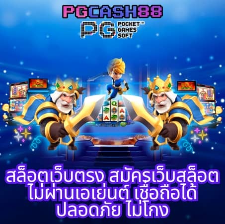 livescore ภาษาไทย
